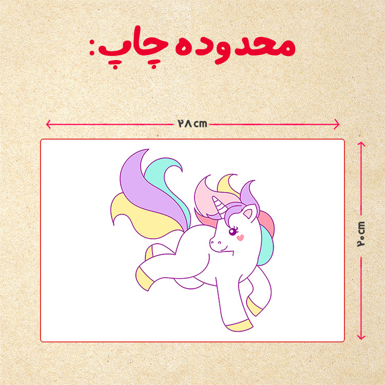 پازل 35 تکه مدل یونیکورن کد 26