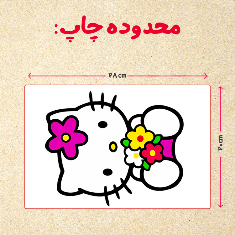 پازل 35 تکه مدل کیتی کد 75