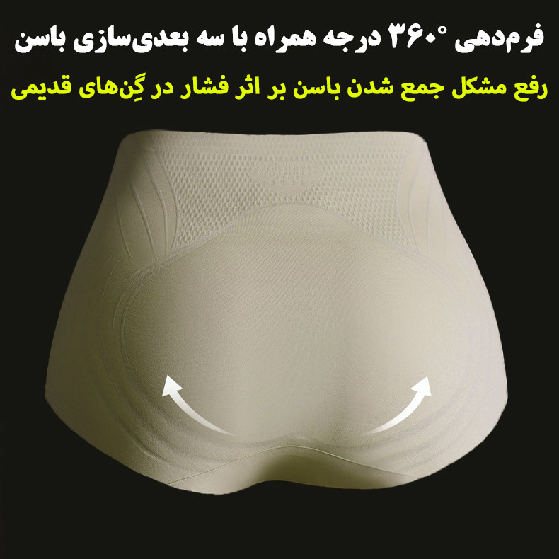 شورت گنی زنانه مدل Invisible کد SKN-007
