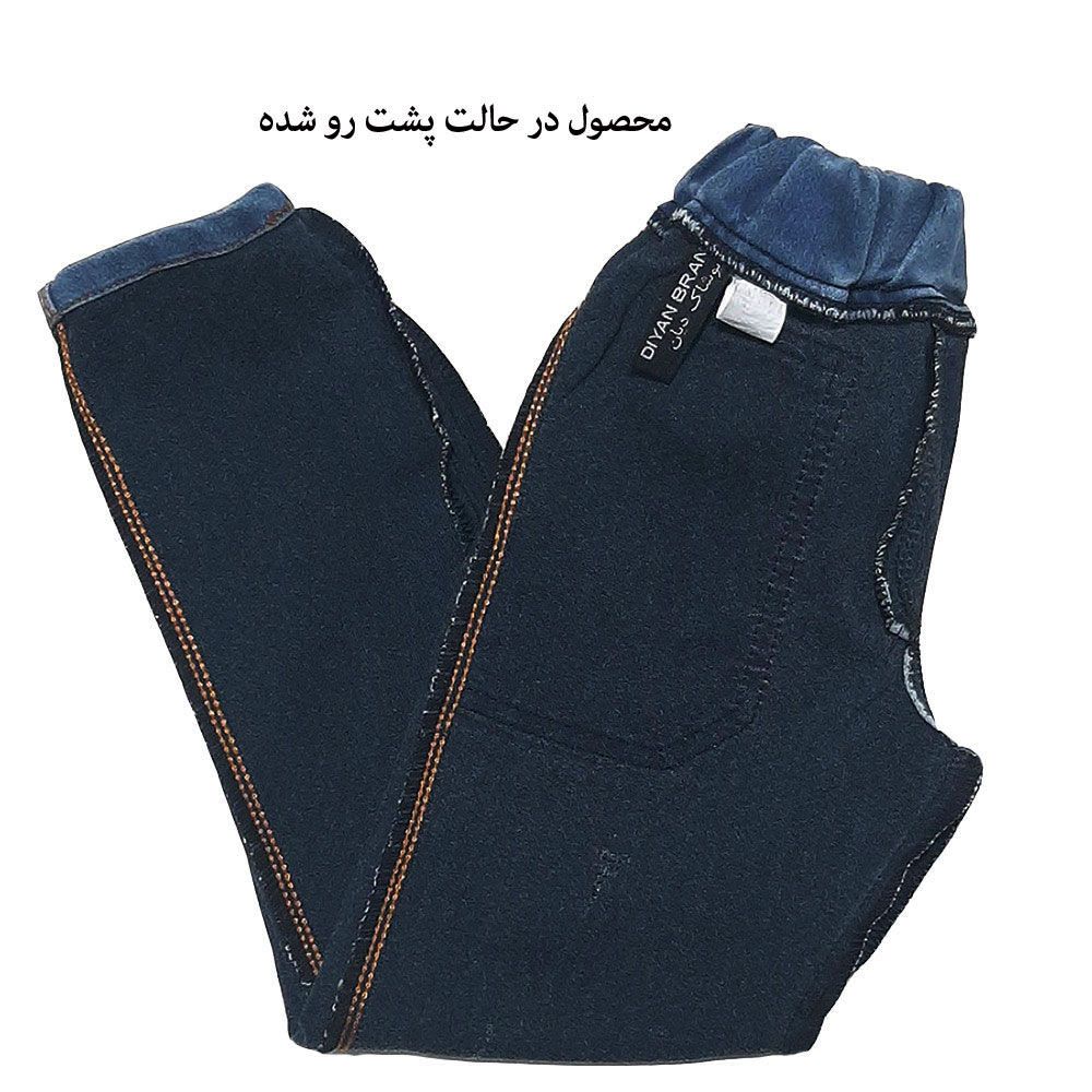 شلوار جین بچگانه دیان کد 0096 -  - 9