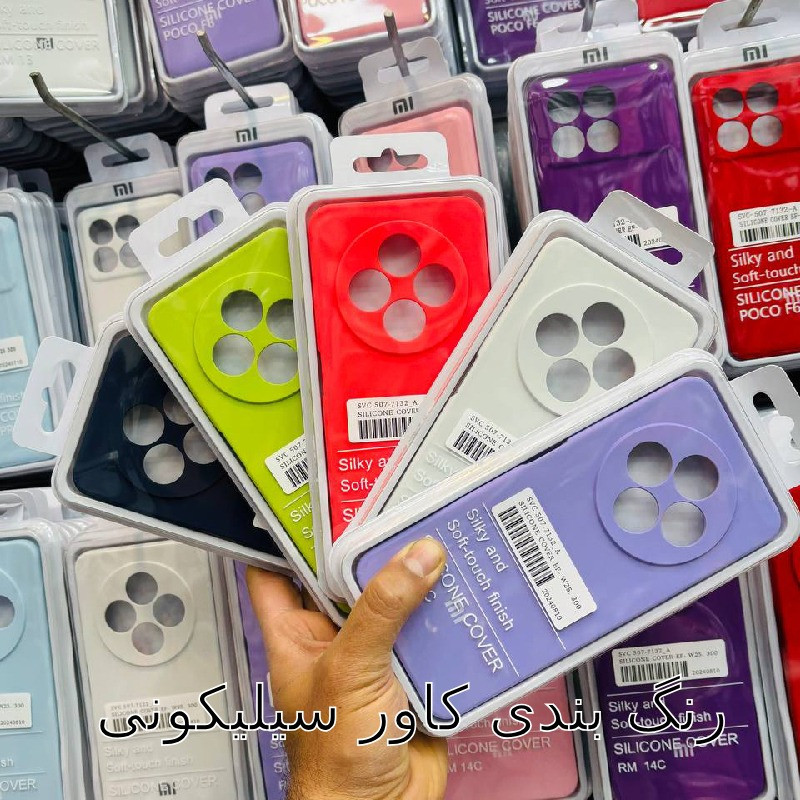 کاور عمو قاب مدل سیلیکونی پاک کنی مناسب برای گوشی موبایل سامسونگ Galaxy S21 FE