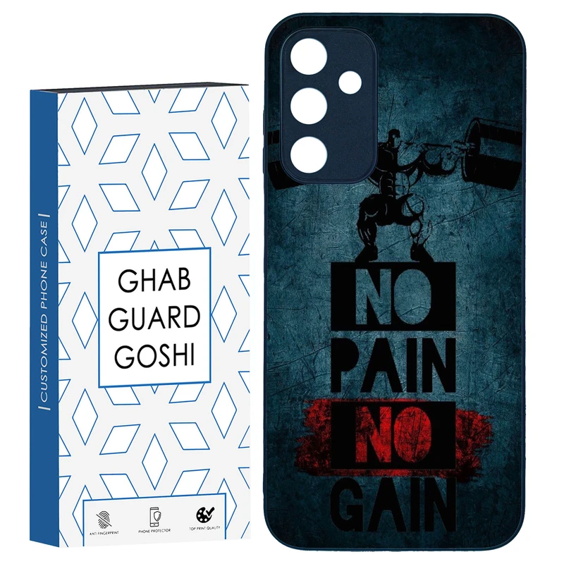 کاور قاب گارد گوشی طرح NO PAIN NO GAIN کد TPU-109 مناسب برای گوشی موبایل سامسونگ Galaxy  A15