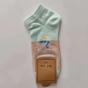 جوراب مدل cyt