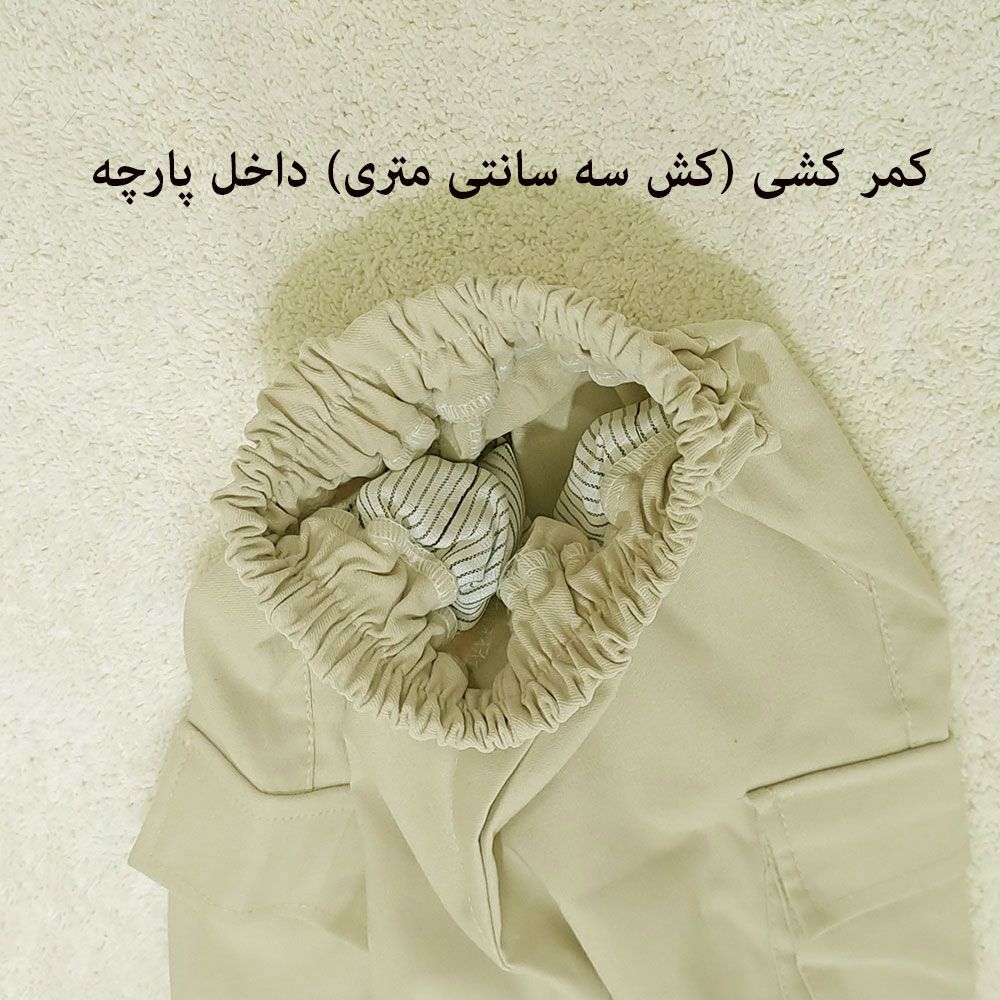شلوار بچگانه دیان مدل کارگو کد K99 -  - 11