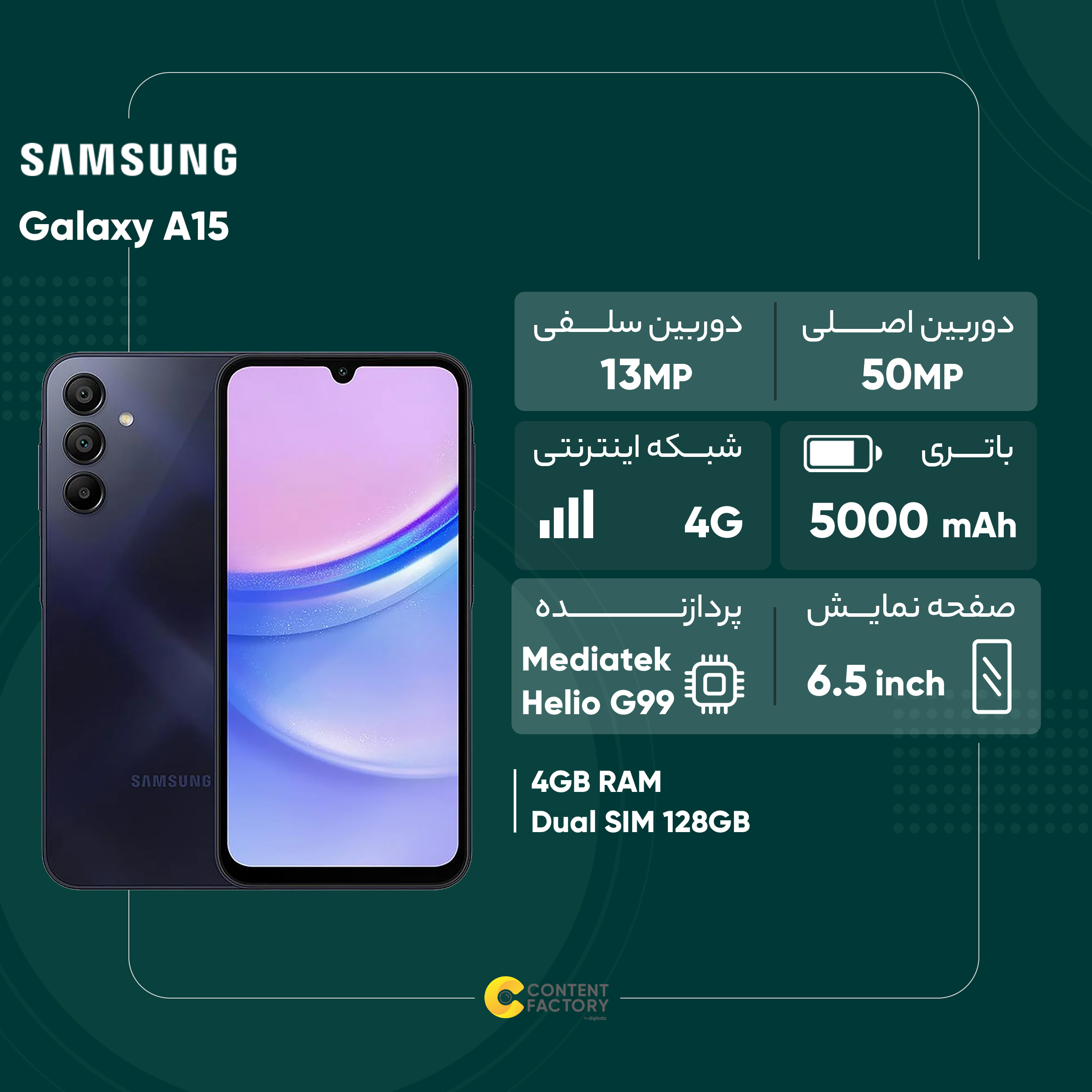 گوشی موبایل سامسونگ مدل Galaxy A15 دو سیم کارت ظرفیت 128 گیگابایت و رم 4 گیگابایت به همراه شارژر 25وات سامسونگ - ویتنام