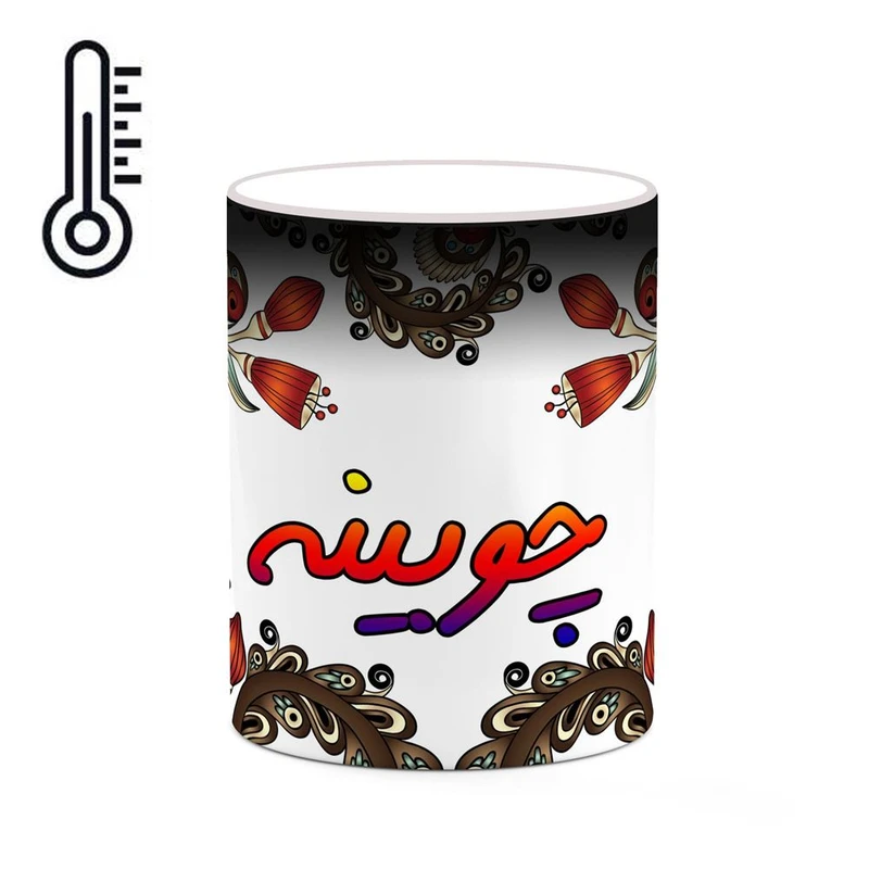 ماگ حرارتی کاکتی مدل اسم چوبینه طرح سنتی گل و بته کد mgh44745