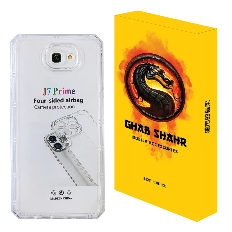 کاور قاب شهر مدل JELLY مناسب برای گوشی موبایل سامسونگ Galaxy J7 Prime