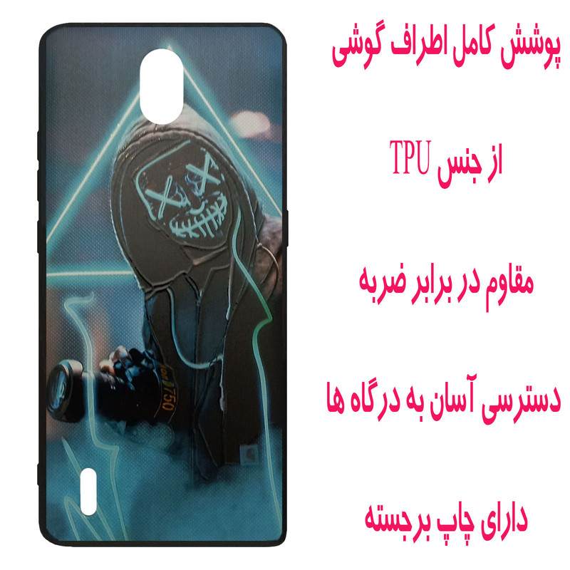 کاور مدل A3603 مناسب برای گوشی موبایل نوکیا C2