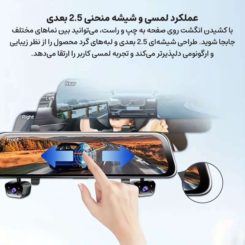 دوربین ثبت وقایع خودرو 4 دوربین مدل A322 GPS WiFi به همراه دوربین دنده عقب