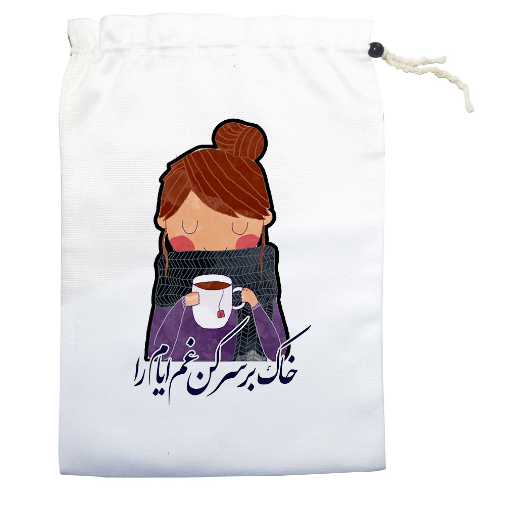 کیسه نان و سبزی مدل خاک بر سر کن غم ایام را کد 0049