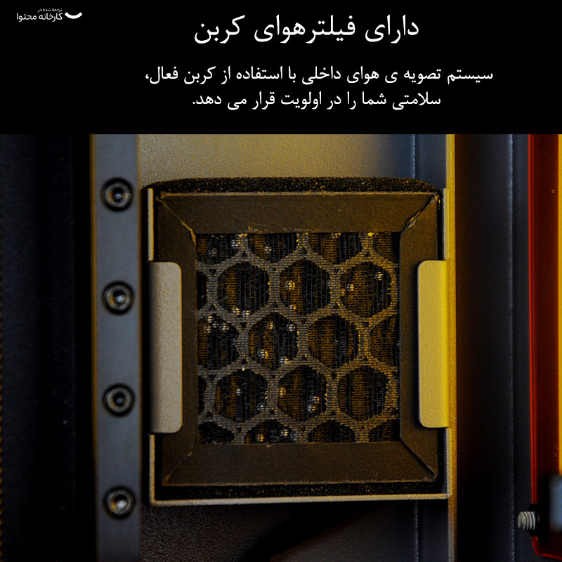 پرینتر سه بعدی ونهاو مدل GR1