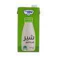شیر کم لاکتوز پگاه - 1 لیتر  