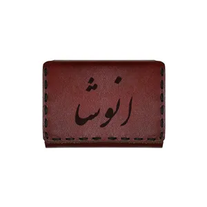 جاکارتی چرمی طرح انوشا