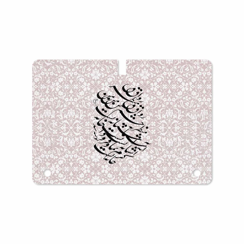 برچسب پوششی ماهوت مدل Nastaliq-2 مناسب برای تبلت سامسونگ Galaxy Tab S 10.5 2014 T800