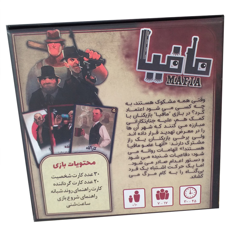 بازی فکری مدل مافیا کد 5421