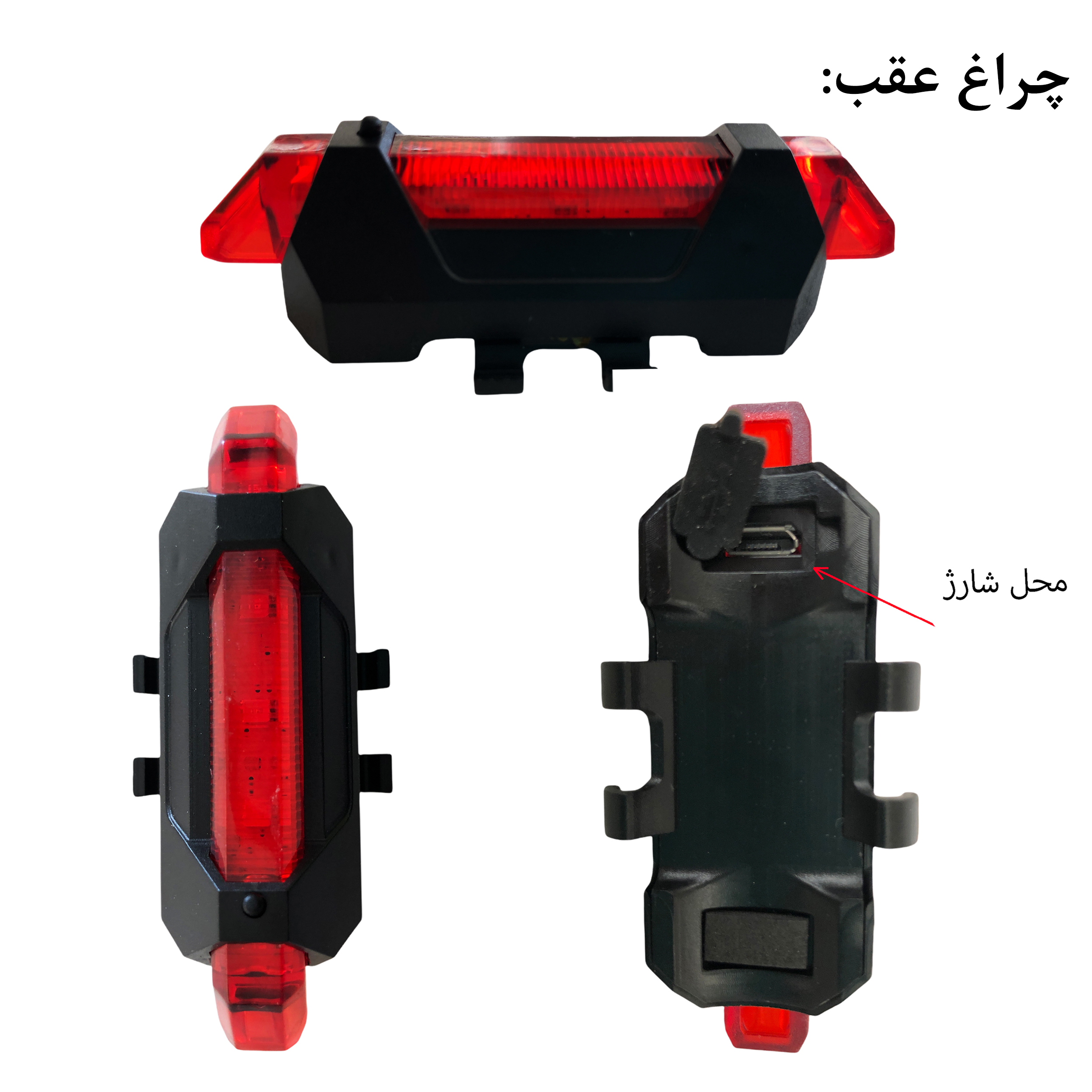 خرید آنلاین و قیمت چراغ جلو و عقب دوچرخه مدل Qx T1198 بسته 2 عددی [1403