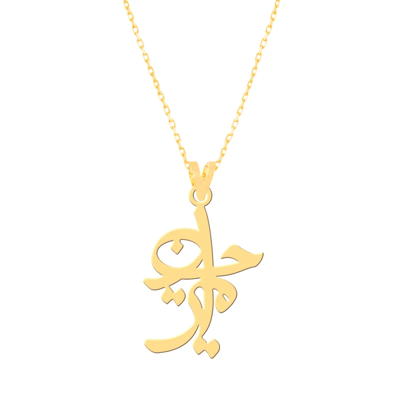 گردنبند طلا 18 عیار زنانه کرابو طرح امیرحسین مدل Kr7319