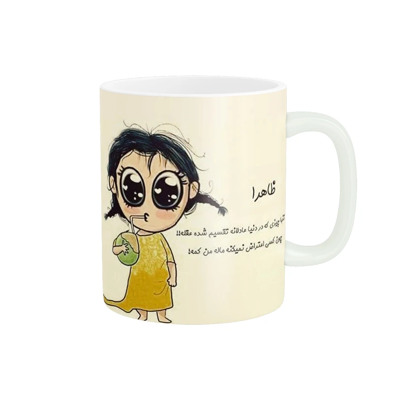 ماگ پادآفرین طرح تولدت مبارک کد 1909