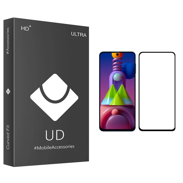 محافظ صفحه نمایش یو دی مدل ULTRA مناسب برای گوشی موبایل سامسونگ Galaxy M51
