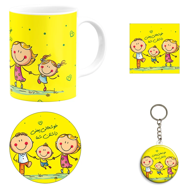 ست هدیه ماگ مدل خواهر و برادر خوشحال کد A1
