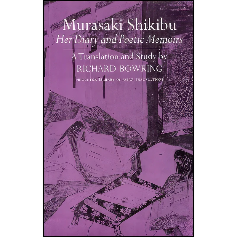 کتاب Murasaki Shikibu اثر جمعي از نويسندگان انتشارات Princeton University Press