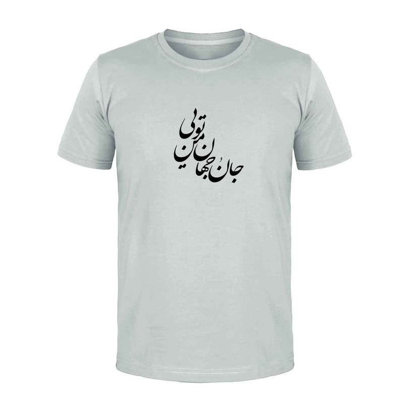 تی شرت آستین کوتاه مردانه مدل نستعلیق کد K108 T