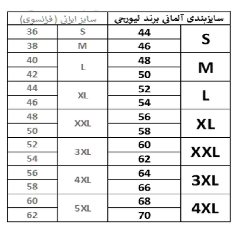شلوارک مردانه لیورجی مدل SS8678