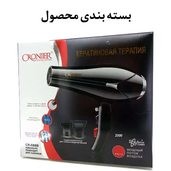 سشوار کرونر مدل CR-6677 2500W