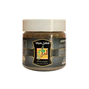 پودر فلفل سیاه ابراهیم - 120گرم