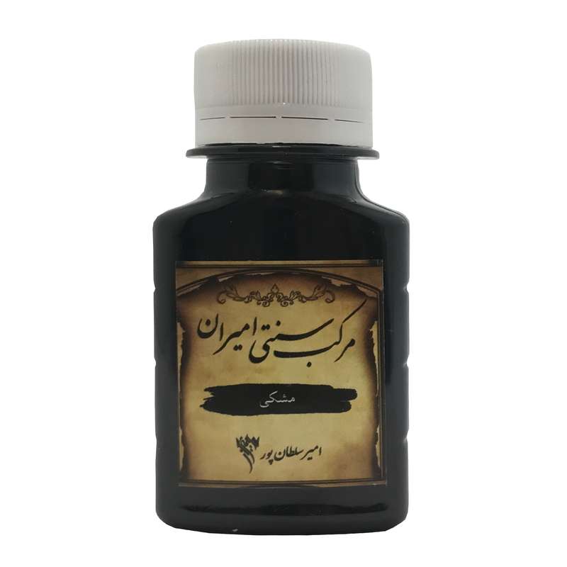 مرکب خوشنویسی امیران مدل سنتی کد 20