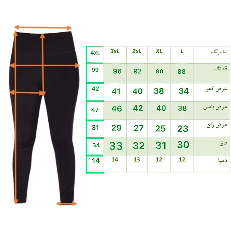 لگینگ ورزشی زنانه مدل LILAC-01