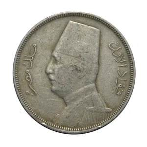 سکه تزیینی طرح کشور مصر مدل 5 میلیم 1929 میلادی