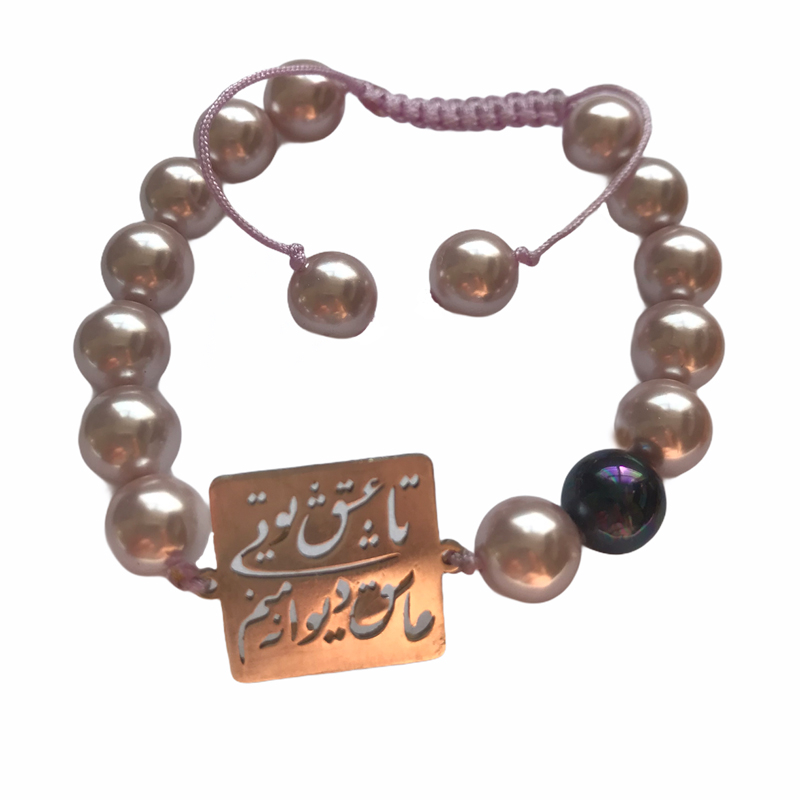 دستبند نقره زنانه مدل عاشق