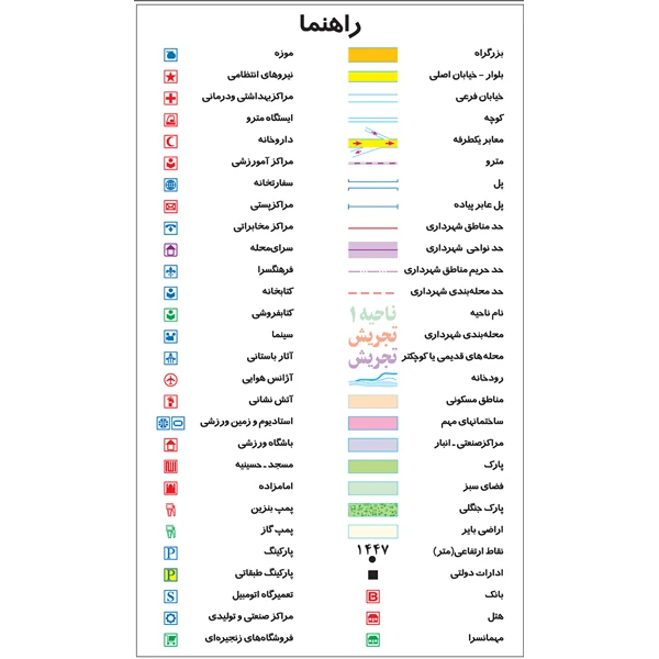 عکس شماره 4