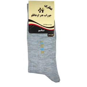 جوراب مردانه هنر اوجاقلو مدل Nano antibacterial کد 0125