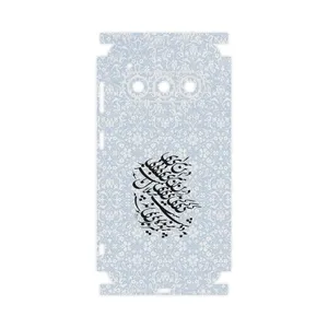 MAHOOT Nastaliq_4-FullSkin Cover Sticker for Daria Bond II 5G