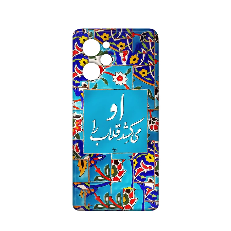  کاور مدل سنتی کد 193 مناسب برای گوشی موبایل شیائومی Poco X5 Pro