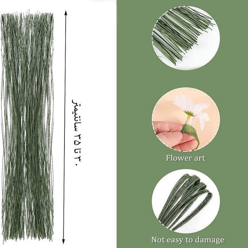 سیم گل سازی مدل  رویال کد 3 مجموعه 30 عددی