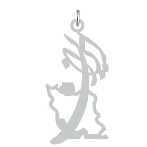 آویز گردنبند نقره کرابو طرح ایران مدل Kn2-1183