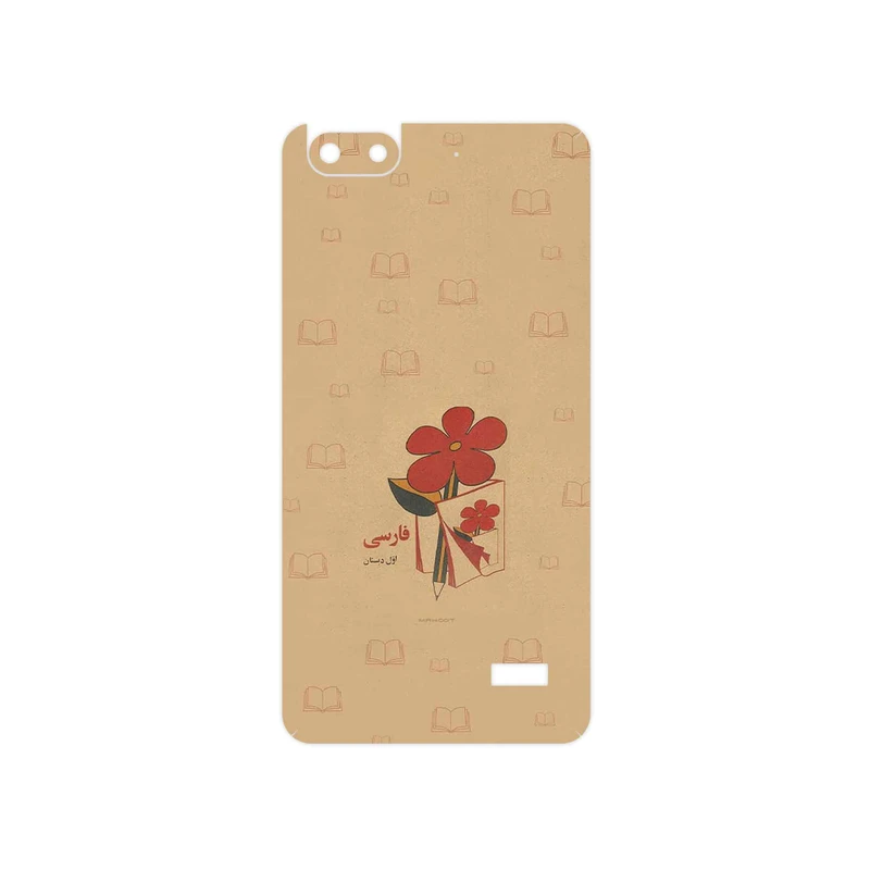برچسب پوششی ماهوت مدل Persian book Nostalgia مناسب برای گوشی موبایل آنر 4C