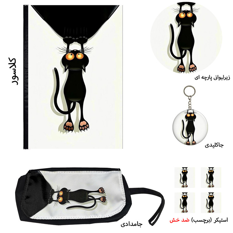 بسته لوازم تحریر مدل پیشی ملوس کد 1 مجموعه 8 عددی