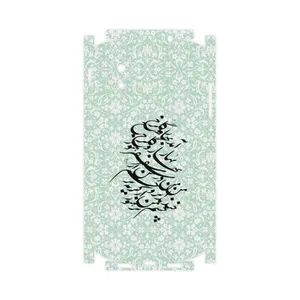 MAHOOT Nastaliq-3-FullSkin Cover Sticker for Google Nexus 5