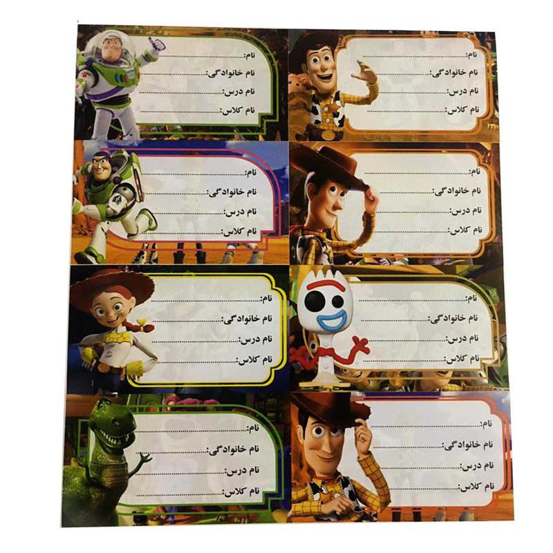 برچسب طرح اسم و کلاس مدل داستان اسباب بازی  کد AM بسته 10 عددی