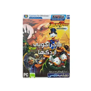 بازی ماجراجویی اردکها دوبله به فارسی مخصوص pc
