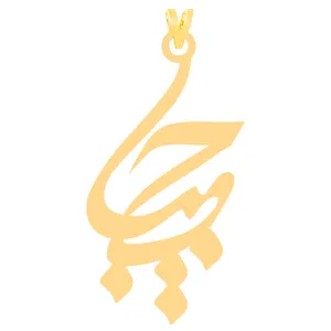 آویز گردنبند طلا 18 عیار زنانه کرابو طرح حبیب مدل Kr30834