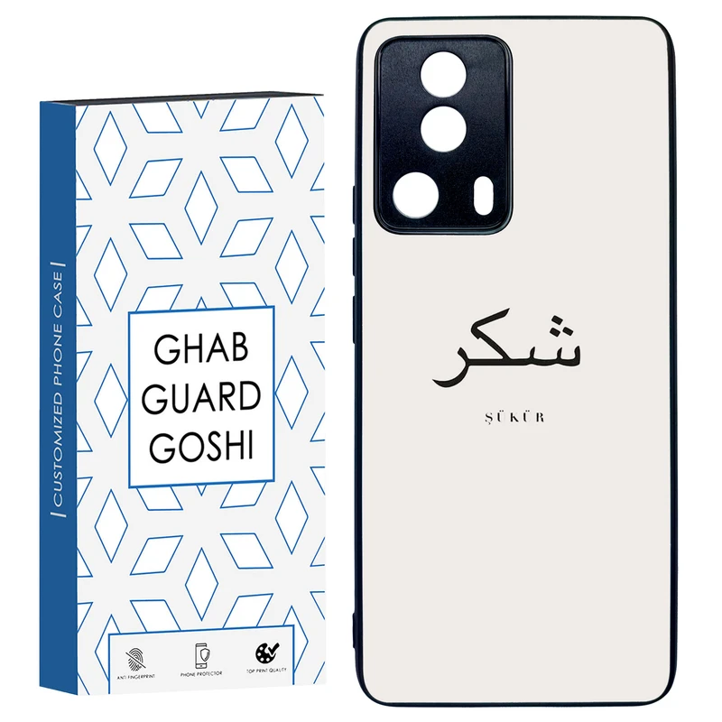 کاور قاب گارد گوشی طرح شکر کد TPU-181 مناسب برای گوشی موبایل شیائومی Mi 13 Lite