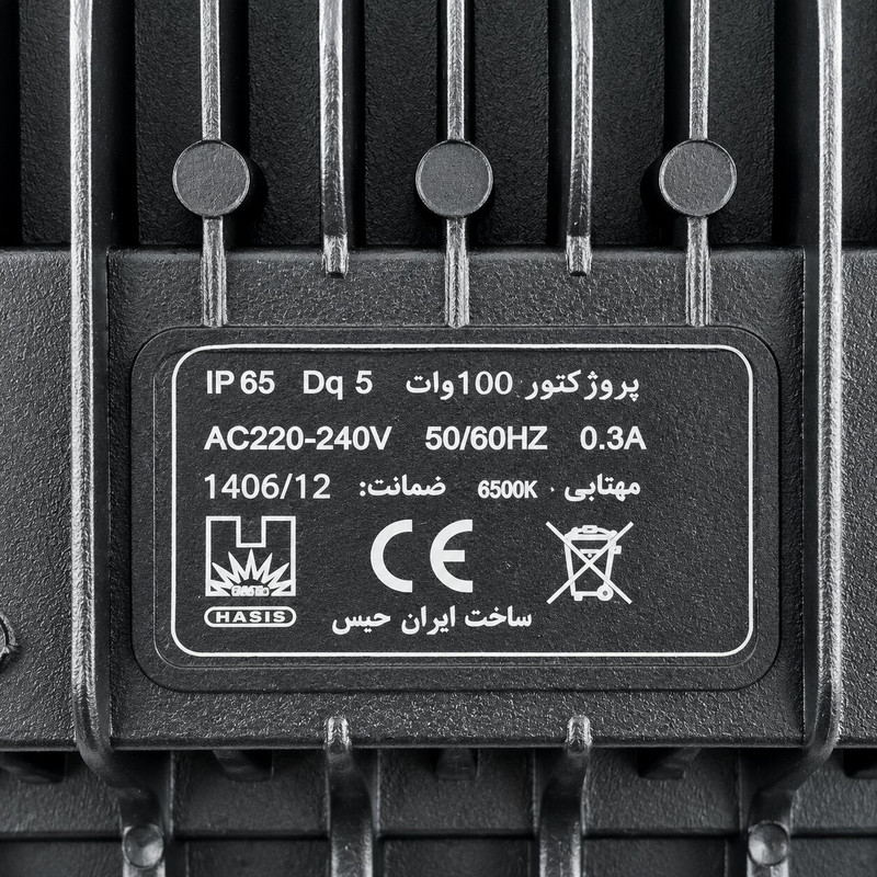 پروژکتور ال ای دی ۱۰۰ وات حسیس مدل IP65