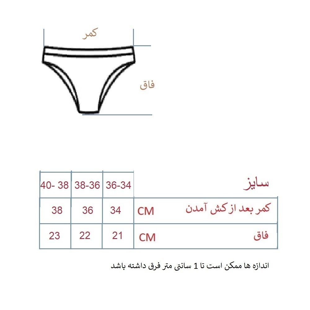 شورت زنانه کنیل کینلو مدل اوکی کد 1928 -  - 6