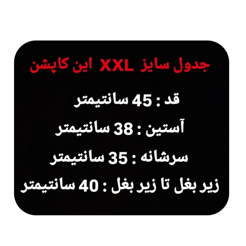 کاپشن پسرانه مدل SO 20446218