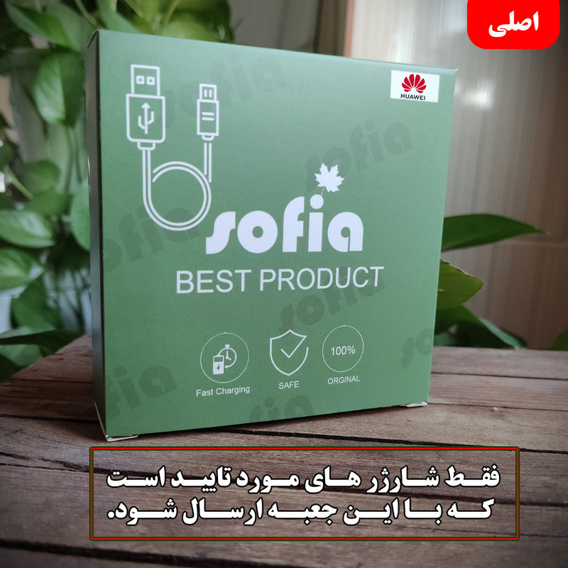 کابل تبدیل USB به MICROUSB هوآوی مدل FAST طول 1 متر